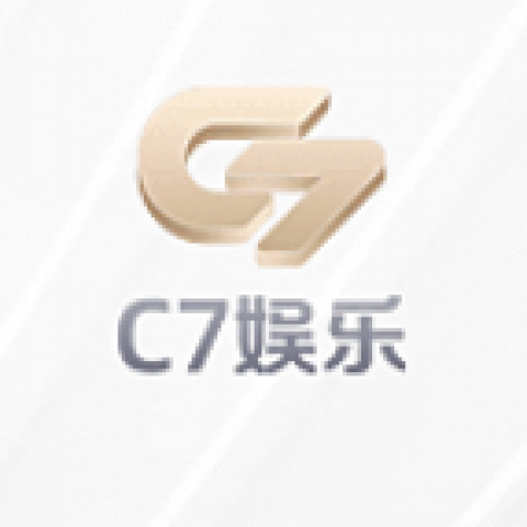 C7娱乐