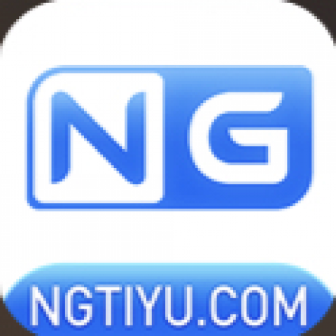 NG体育